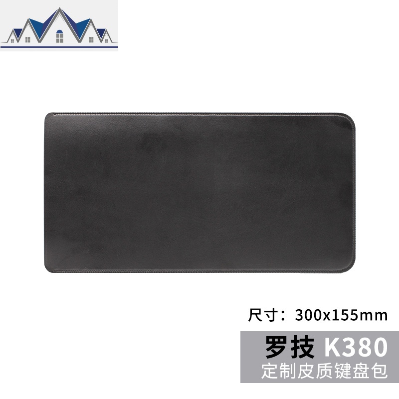 罗技K380 K480 皮质键盘包收纳袋便携内胆防尘保护套无线蓝牙 轻薄便携包防刮防摔少女可爱男生女生 三维工匠收纳包高清大图
