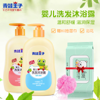 青蛙王子（FROGBABY）儿童洗发沐浴二合一婴儿宝宝沐浴露儿童洗发沐浴二合一正品 310ml*2瓶 婴儿沐浴露