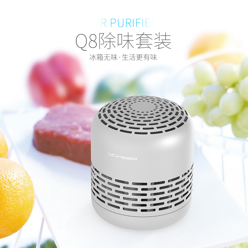 友好(UCHEER)空气净化器Q8除甲醛冰箱鞋柜衣柜厕所车载除甲醛除异味杀菌除味盒 不锈钢