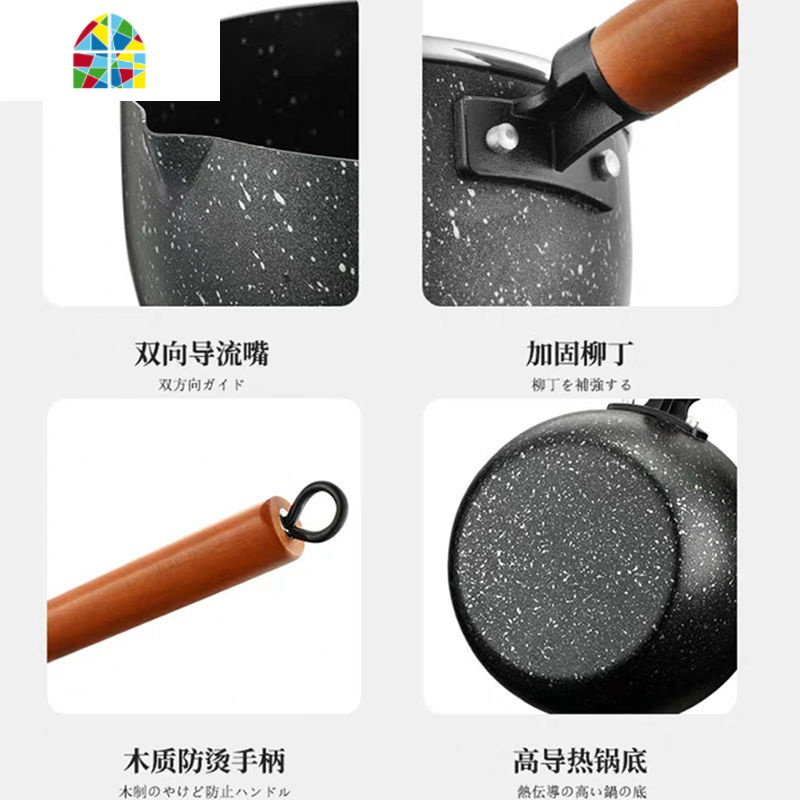 奶锅不粘锅家用宝宝辅食锅婴儿锅具热牛奶煮面煲汤锅电磁炉 FENGHOU 加厚款16cm不粘单锅+盖