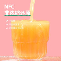 版纳雨林nfc纯果汁桃汁1L装0添加0脂肪 非浓缩无添加剂饮料