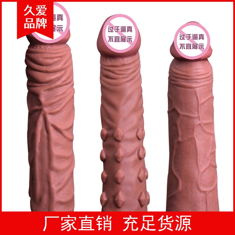 火烈鸟 久爱男用狼牙套精套男人玩具情趣成人用品套厂家成人情趣用品 火烈鸟一个高清大图