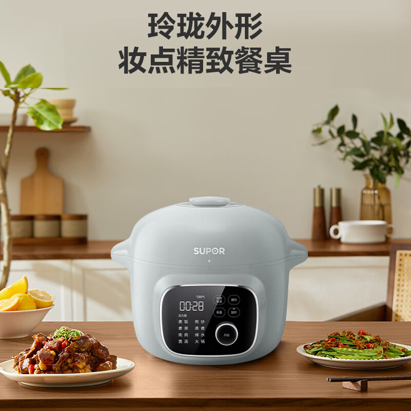 苏泊尔(SUPOR)电压力锅4L单胆浅灰色料理快锅SY-40YC96
