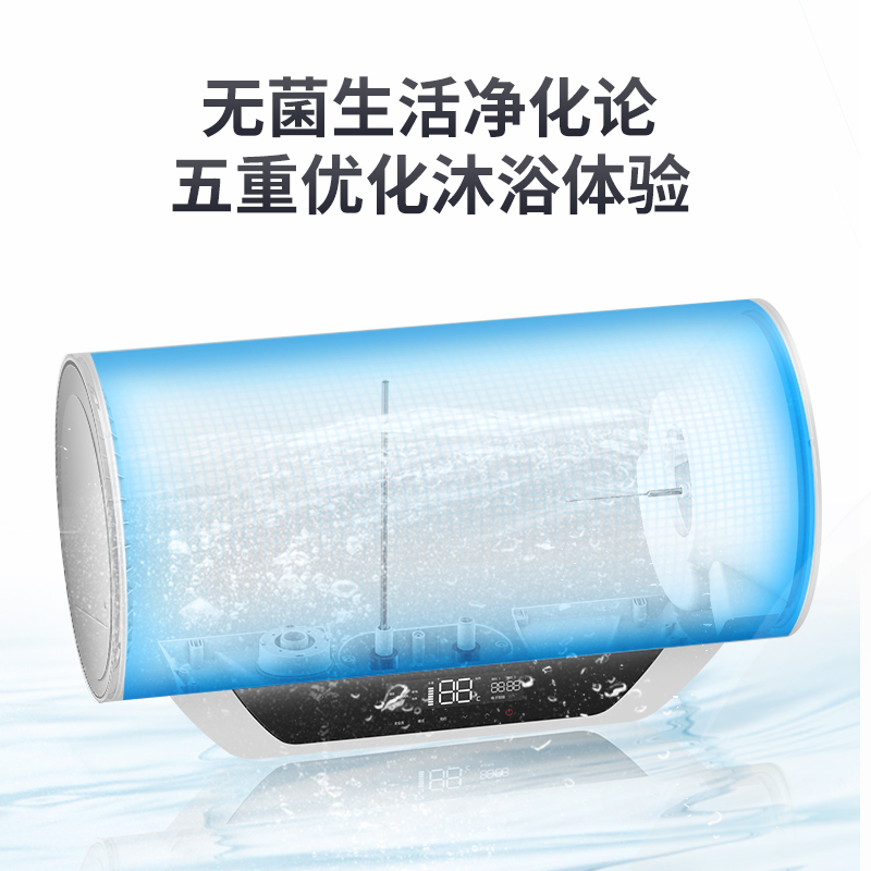 阿诗丹顿 电热水器 家用储水式 一级能效 高效技能3000W双加热管变容速热电子阳极0污垢60L KC73-N60D30高清大图