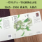 醉染图书望江南9787533963354