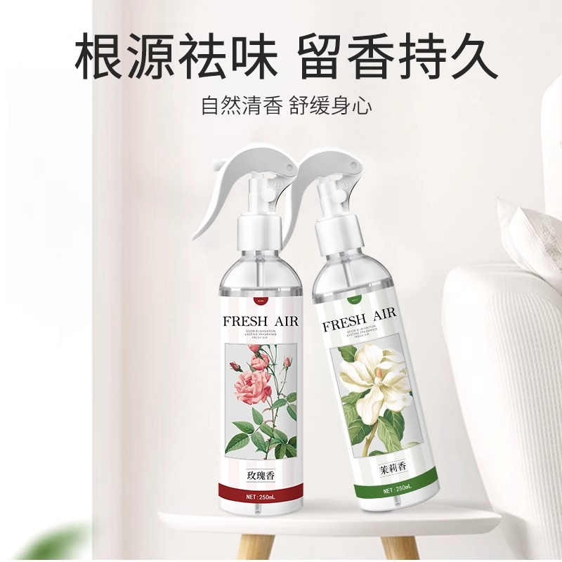 空气清新剂除异味除臭喷雾卧室内持久留香薰厕所家用香氛卫生间高清大图