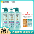 欧莱雅（LOREAL）透明质酸水润洗护套装（洗发水500ml*2+护发素500ml*1+赠旅行装100ml*2随机发货）