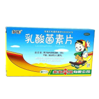 多彤 乳酸菌素片 0.2g*36片 用于肠内异常发酵 消化不良 肠炎 小儿腹泻