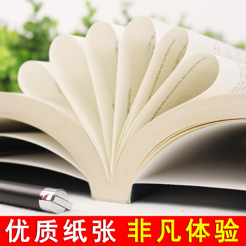 [醉染正版]优秀男孩女孩一定要做的100件 正面管教如何说孩子才会听好妈妈不吼不叫养育男孩青春期教育捕捉儿童敏感期原生家高清大图