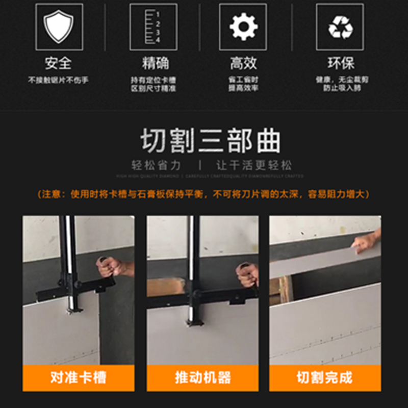 石膏板切割神器手动推无尘锯板裁割高精度划切割便携自动专用工具