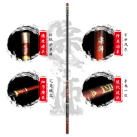 本汀鱼竿108 宗师台钓竿28调碳素综鱼竿手竿特价5.4米钓鱼竿