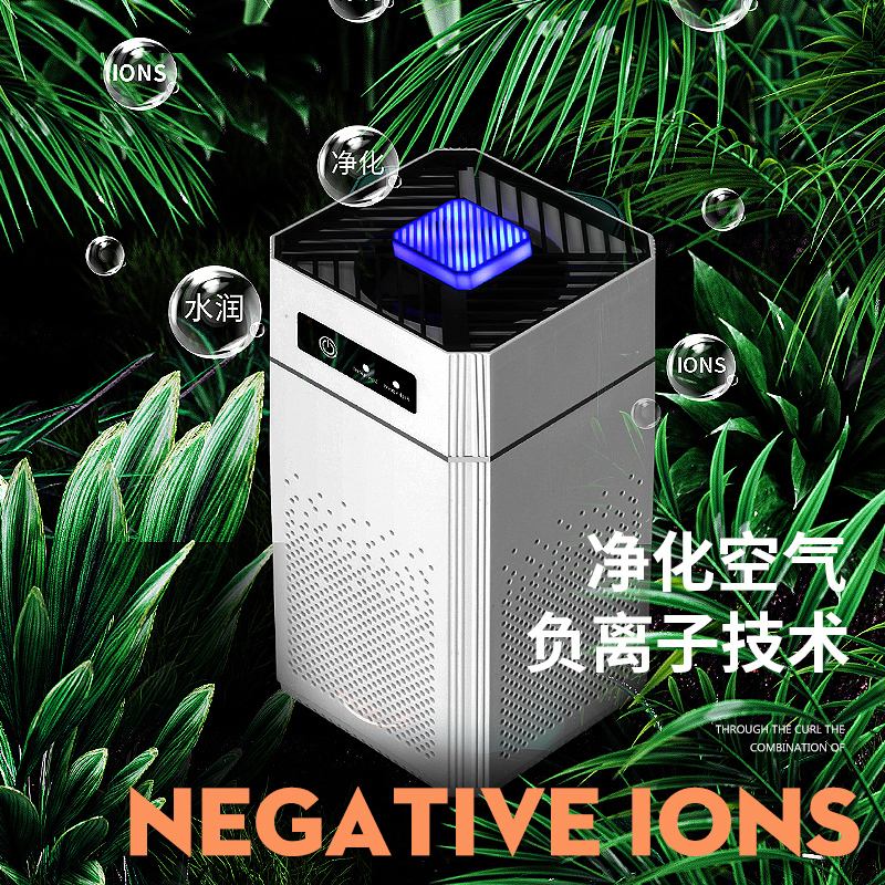 空气净化器神器宠物负离子除臭家用除甲醛抗菌吸烟卧室桌面小型净化机
