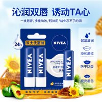 [两只装]妮维雅NIVEA保湿唇膏滋润补水男女士防干裂无色护唇膏天然型4.8g
