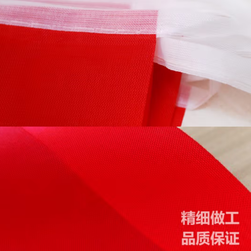 册宣 旗帜串旗(大) 单位:条高清大图