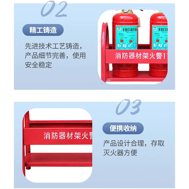 友鑫邦 灭火器架 2-5kg 个高清大图
