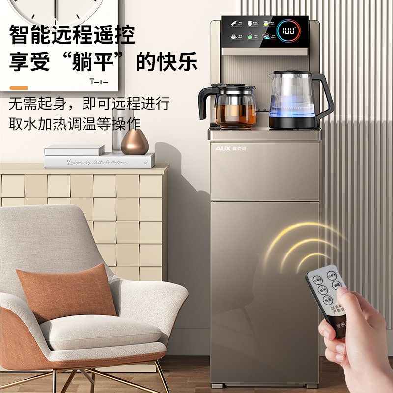 AUX/奥克斯茶吧机家用办公室2023新款饮水机全自动智能下置水桶高清大图