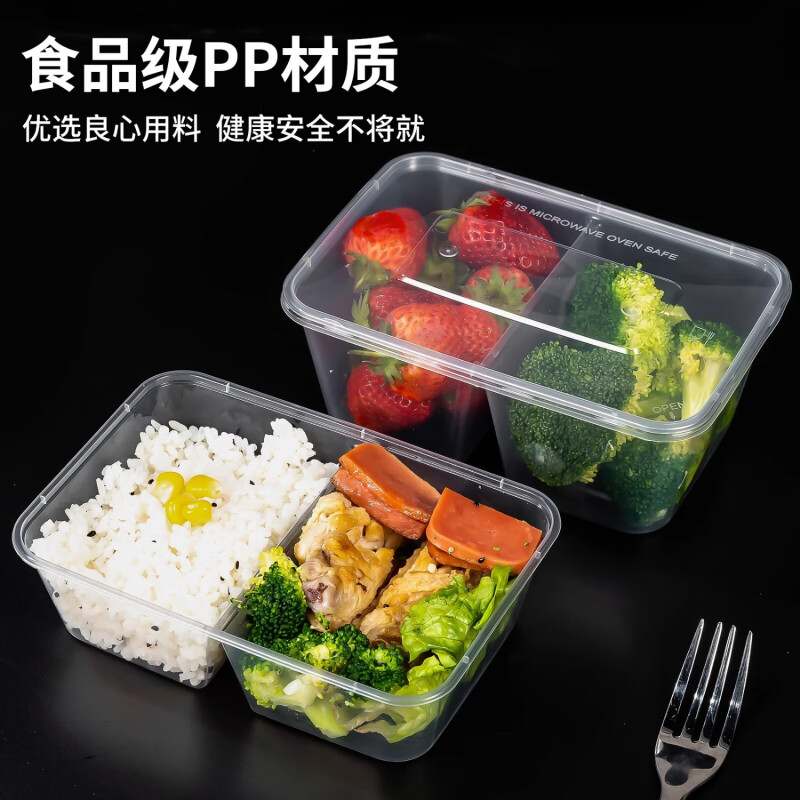 DERUIMAN一次性饭盒长方形双格打包盒750ml中分餐盒 750ml/300套/箱