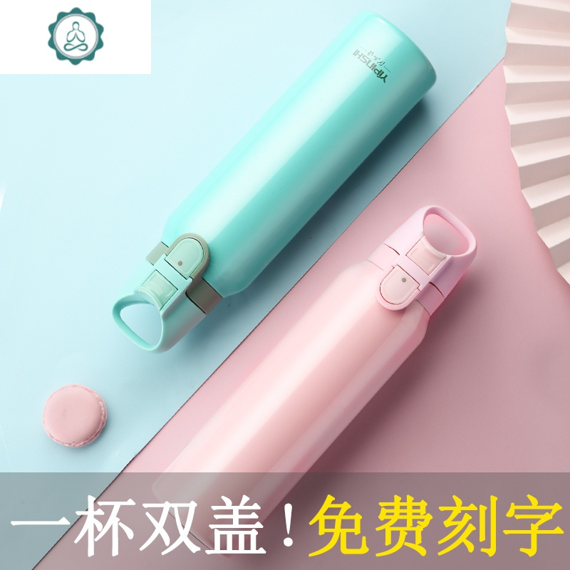 吸管女双盖儿童便携孕妇水杯产妇专用大人吸管式保温杯