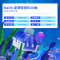 黑峡谷(Hyeku)BOX机械键盘 无线蓝牙三模热插拔键盘 68键RGB游戏键盘 KailhBox深海轴 浅蓝 潜游号
