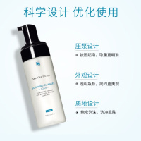 修丽可舒缓清洁泡沫洁面150ml(含品牌拎袋)