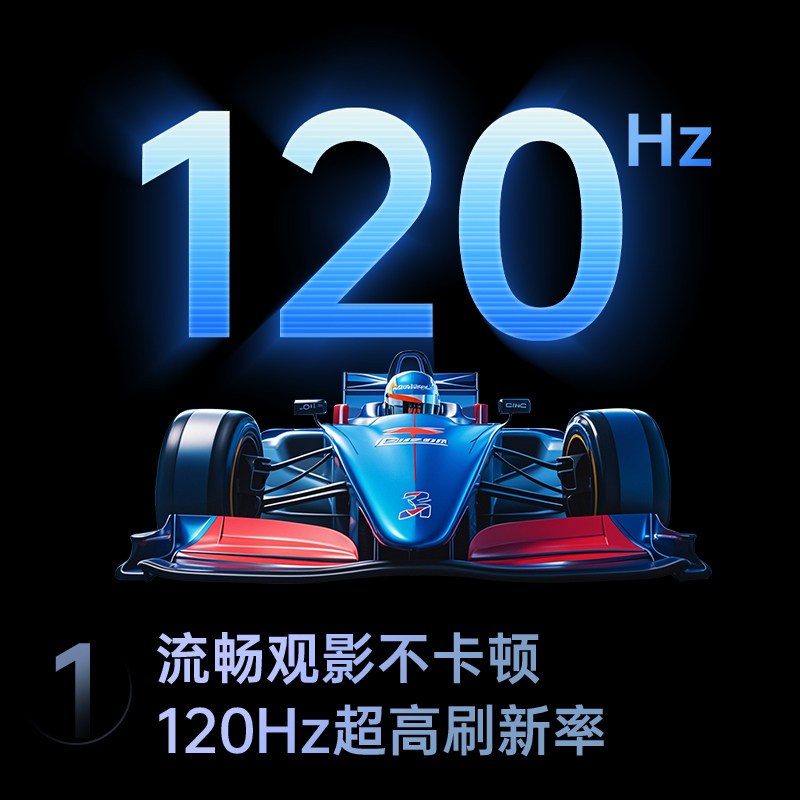长虹电视 85D58S 85英寸 120Hz高刷 2GB+64GB大内存 云帆AI影像智能投屏平板液晶电视机高清大图