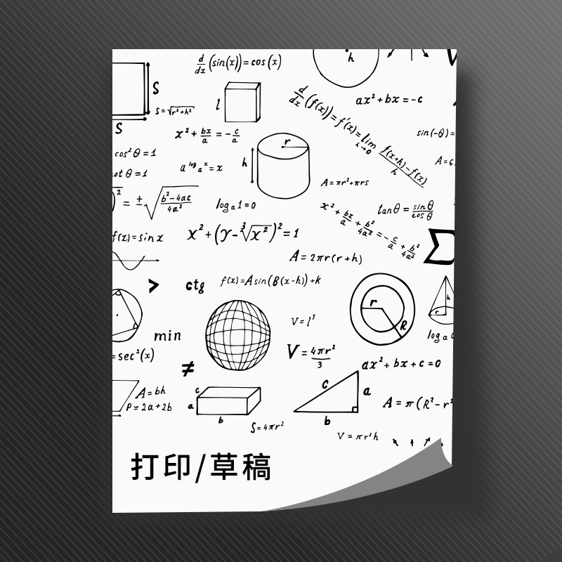 A4 80克/1000张/2包[高档商]a4纸打印复印纸白纸学生用画画纸草稿纸a4打印纸整箱批发免邮打印机纸办公用品单包高清大图