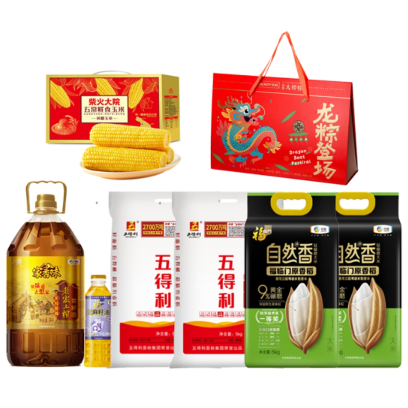 端午套餐二(米*2+面*2+油*2+粽子*1+杂粮*1)