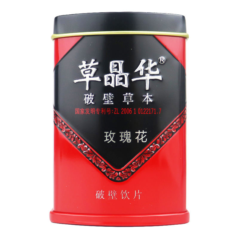 草晶华 玫瑰花破壁饮片1克*20袋/ 罐 独立小袋