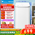 小天鹅 3公斤 TB30VH80EPLUS