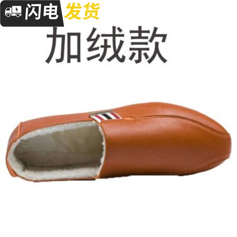 冬天加绒套脚懒人一脚蹬有毛带棉豆豆男鞋开车没有鞋带皮棉鞋子男启如休闲鞋休闲鞋