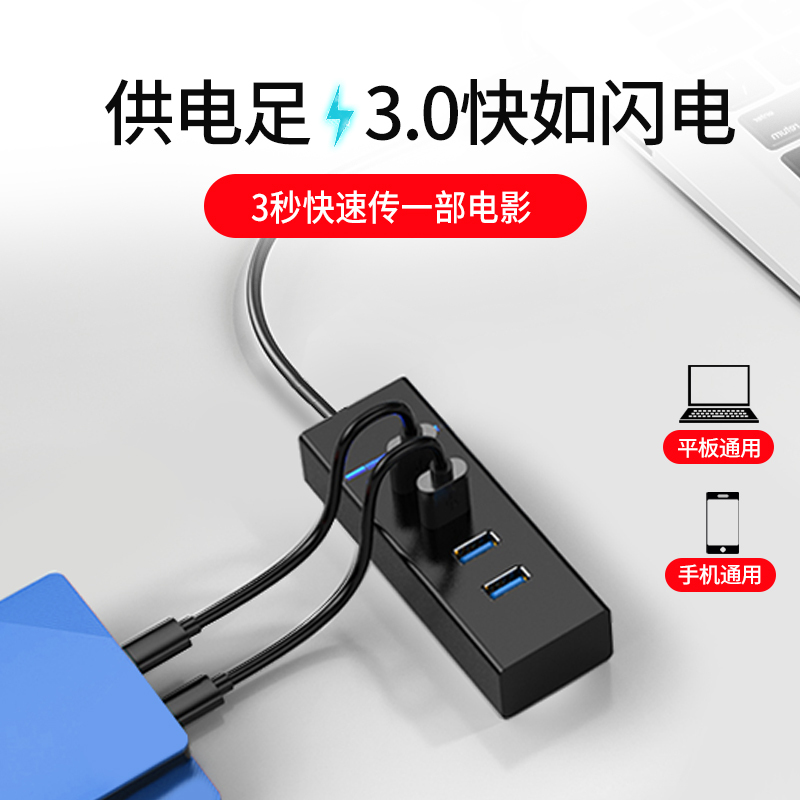 汽车载usp接口快充扩展器usb车用支持充电迷你一拖三电脑用可读u盘多功能插头分线口传输数据转接头hub转换器