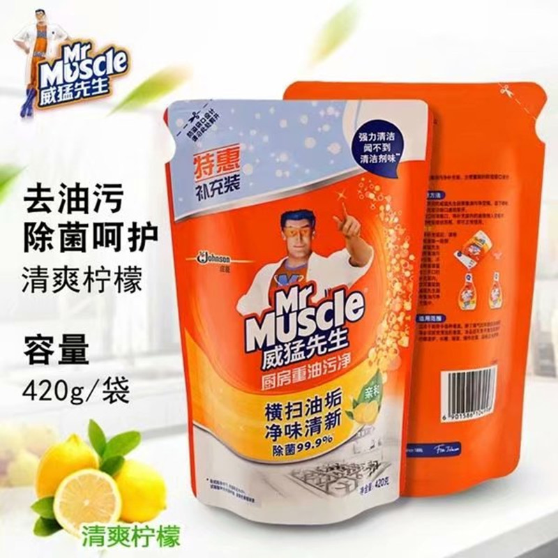 家柏饰(CORATED)厨房重油污净装强力油污清洁剂抽油烟机清洗剂6袋装高清大图