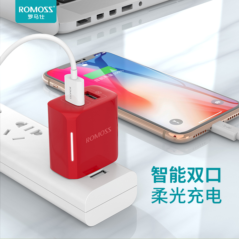 罗马仕充电器头苹果2.1A快充iPhone6/7/8plus手机通用安卓双USB口