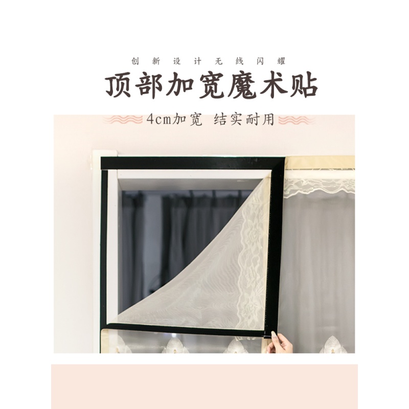 家柏饰(CORATED)帘防蚊家用厨房帘子装饰磁性磁铁对吸卧室纱绣花夏季新款高清大图