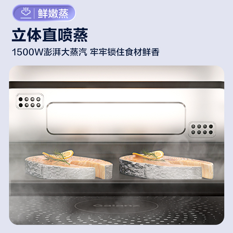 格兰仕微蒸烤炸一体机 一级节能直喷大蒸汽 20升容量不锈钢内胆空气炸微蒸烤D90Q20ESXLV-RW(W0