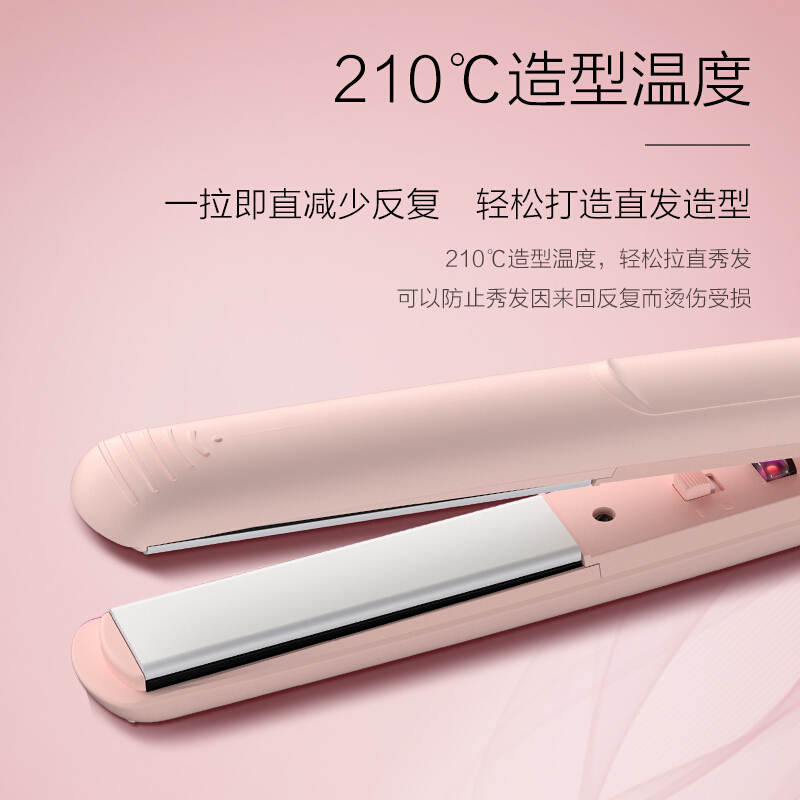 飞利浦(Philips)电子喷雾仪便携 保湿补水 三件套礼盒版 (喷雾仪+洁面仪+直卷发器)美颜随身BSC601-BH