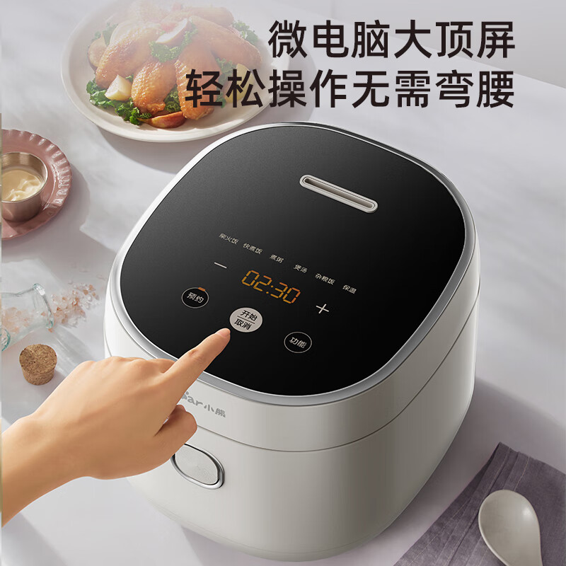 小熊(Bear)电饭煲 0涂层3L不锈钢球釜内胆 家用3-4个人电饭锅 多功能无涂层电饭煲 DFB-P30H3高清大图
