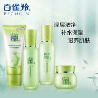 (PECHOIN)百雀羚套装护肤套装 草本精萃惊喜套装 洁面95g+水100ml+乳100ml+霜50g 保湿补水