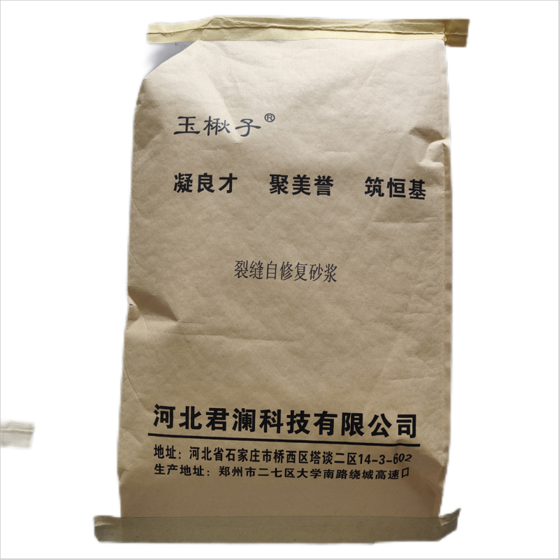 玉楸子裂缝自修复砂浆LF-SG 25kg/袋