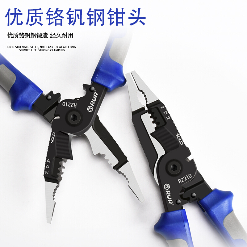 多功能剥线钳电缆剪电工剪六合一电工多用尖嘴钳电工钳切线剥皮钳