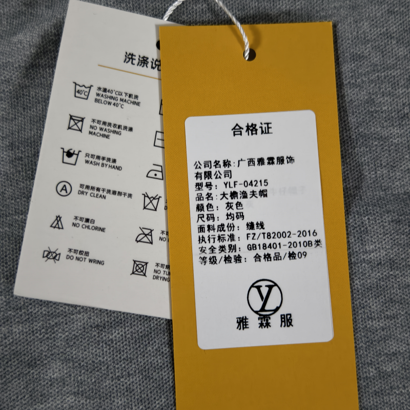 雅霖服 大檐渔夫帽YLF-04215 顶高清大图