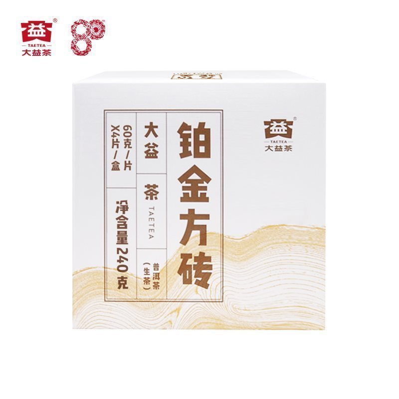[砖茶]大益 铂金方砖 生茶(2001批次)普洱茶生茶砖2020年云南茶叶普洱茶砖茶60g*4片组合装