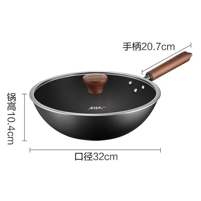 苏泊尔 EC32AYT01 炒锅 32cm(个)高清大图