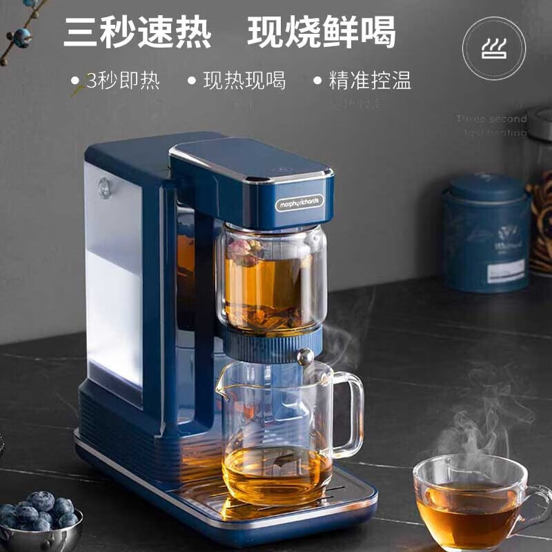 即热式饮水机器茶饮机高清大图