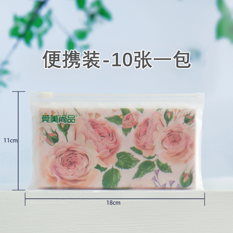莞美尚品花开富贵粉色玫瑰彩色餐巾纸原生木浆纸巾三层加厚便携装20包