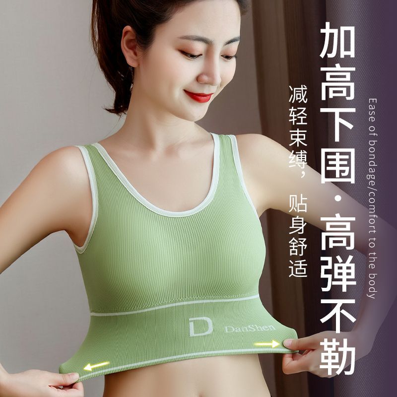抹胸内衣女士学生跑步防震运动背心无钢圈小胸聚拢文胸高清大图