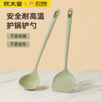 炊大皇(COOKER KING)抹茶硅胶大铲勺套装MC04GJ