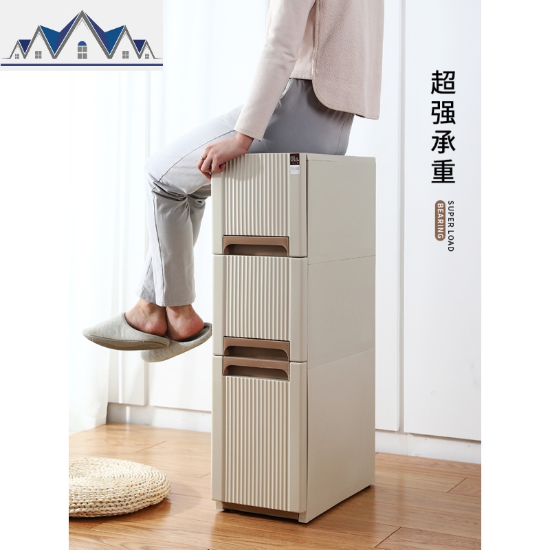 夹缝收纳柜抽屉式缝隙柜厨房窄柜边柜卫生间储物柜置物架18cm20cm 三维工匠高清大图