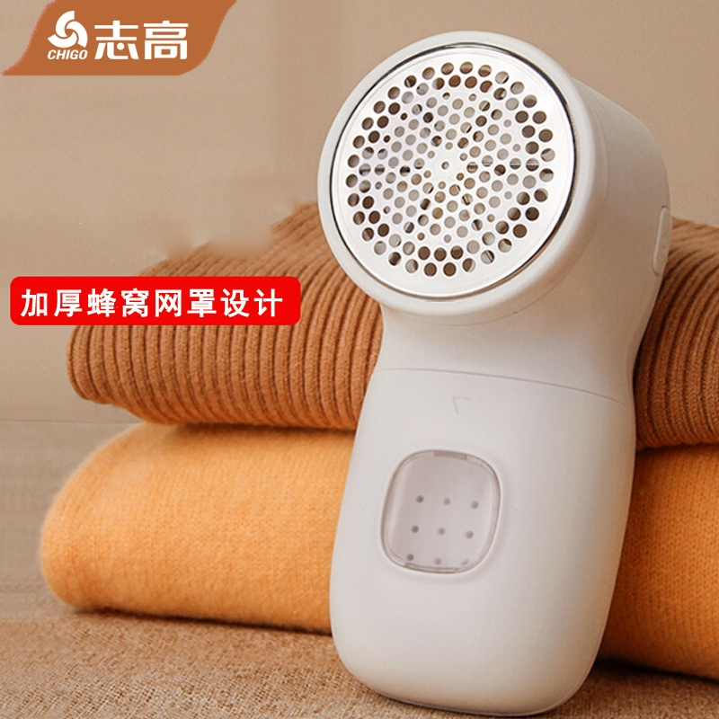 志高(CHIGO)毛球修剪器家用衣服剃毛器脱刮割打毛机起球去毛球