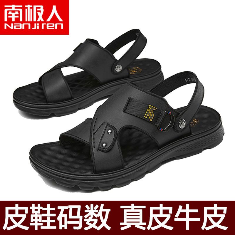 男凉鞋新款外穿软底皮凉鞋夏潮厚底沙滩鞋两用拖鞋